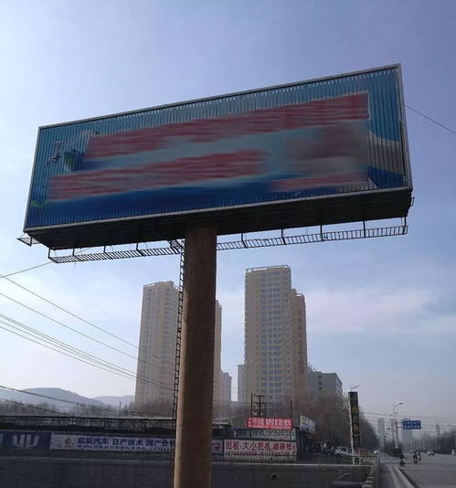 离石擎天柱广告牌低价转让 抓住城市黄金流量的一手好牌