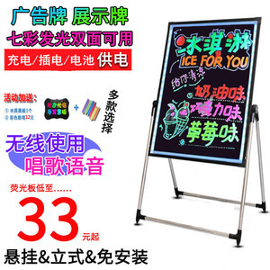 门口广告展架 小型店铺的低成本营销利器